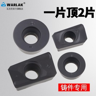 数控铣刀片铸件专用R5刀粒R0.8铸钢R6刀头APMT1135刀片1604铣刀片