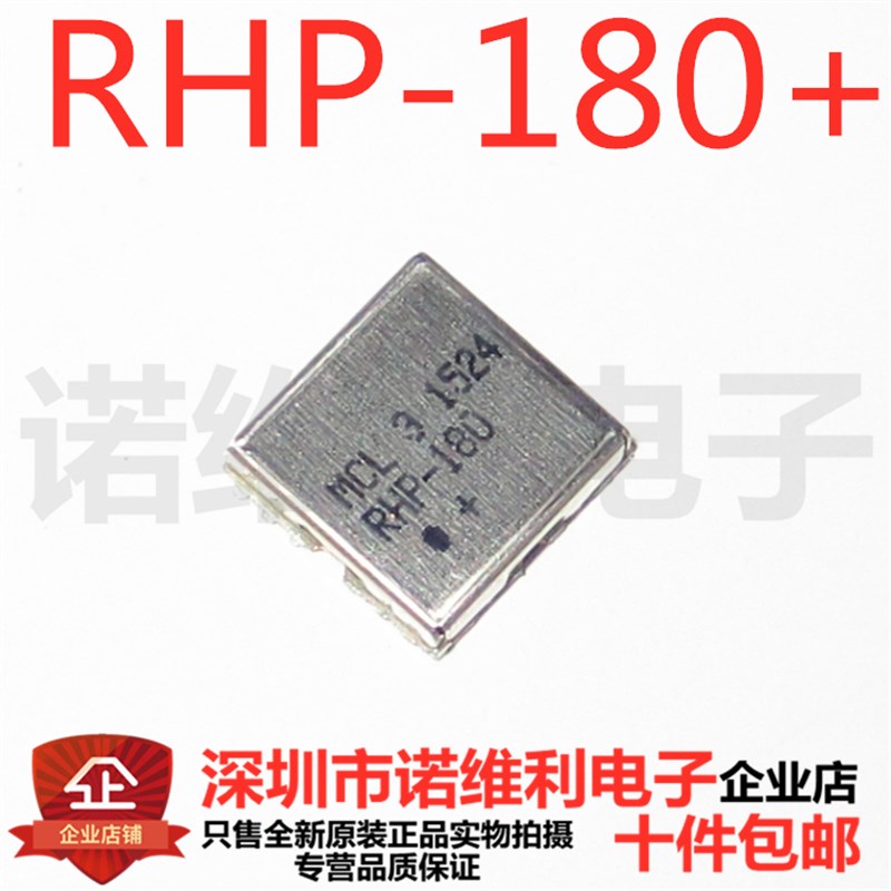 Mini-Circuits RHP-180+ 300-3000MHZ 50Ω 贴片高通滤波器