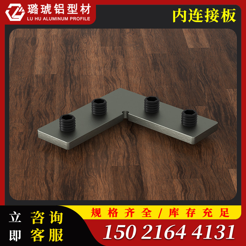 工业铝型材配件45度角度内连接件内角件连接,童装/婴儿装/亲子装,儿童装饰手表,淘宝优惠券,粉丝福利购,淘宝优惠卷