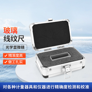 远中计量玻璃线纹尺0-100/200mm影像仪投影仪显微镜校对尺 标定尺