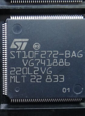 ST10F272-BAG 适用奥迪A6LQ7BOSE功放易损CPU 没声音 不开机黑屏