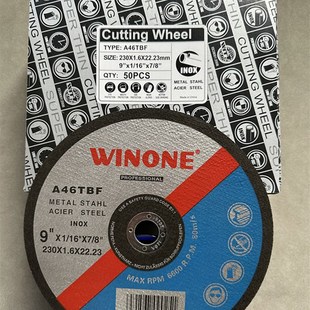 WINONE全进口230*1.6*22切割片不锈钢专用金属砂轮片磨光角磨片