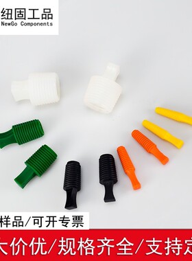 耐高温喷涂喷塑电镀螺纹保护塞拉手凸缘硅胶橡胶塞橡胶保护塞子