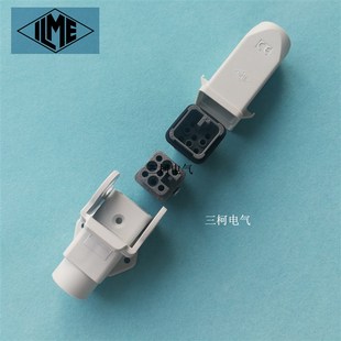 7芯整套HARTING哈丁TE泰科重载连接器 CDM ILME意尔玛CDF