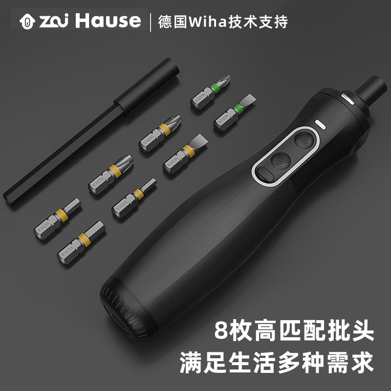 Zai Hause宅好家3.6V电助力螺丝批改锥直柄多功能家用小电批起子