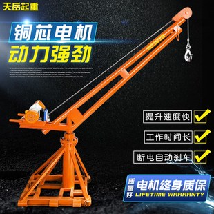 修上料机升降起重机 吊机家用小型220V电动提升机室内室外建筑装