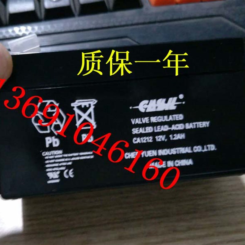 CASIL蓄电池电动卷帘门CA1212 12V1.2AH消防电梯电源电瓶12V1.3AH