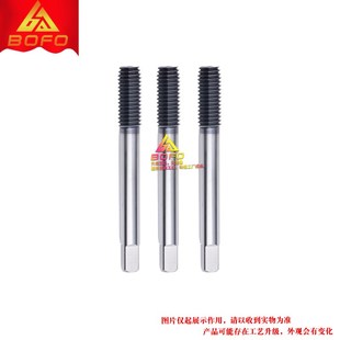 合金挤压丝锥 钨钢丝锥M2/M2.5/M3/M4/M5/M6/M8/M10/M12 不锈钢用