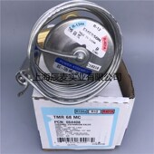 双向外平衡膨胀阀TMR EMERSON艾默生热力膨胀阀TMR68MC 原装