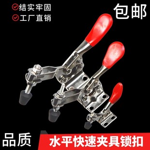 快速夹具201B203F木工雕刻机压紧器工装 不锈钢水平式 夹头固定夹钳
