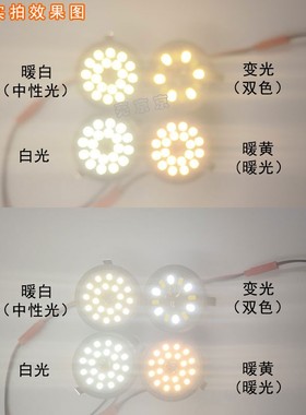 led水晶灯一体化光源4W变光 圆形吸顶灯改装餐厅吊灯一拖一筒射灯