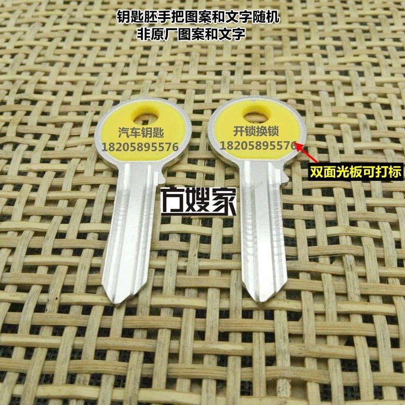 FAF402【激光打标】贴片古力 1.9厚 把手可打标 50个起拍 方嫂家