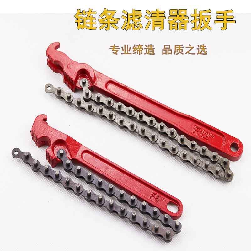 机油格滤芯链条扳手 汽车滤清器拆除器水管子钳 换机滤油滤抓扳手,童鞋/婴儿鞋/亲子鞋,量脚器,淘宝优惠券,粉丝福利购,淘宝优惠卷