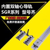 内置双轴心直线导轨滚轮滑块带自锁滑轨木工护肝养肝互惜新软件街