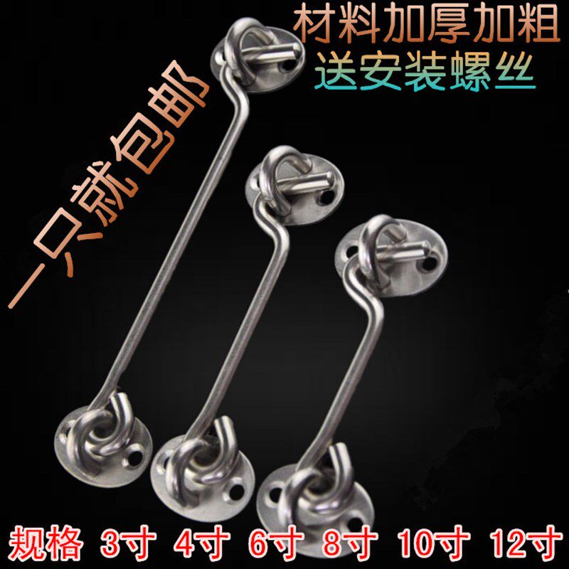 加厚实心不锈钢风钩门窗钩门勾风勾老式窗户凤钩窗钩推拉门窗搭扣