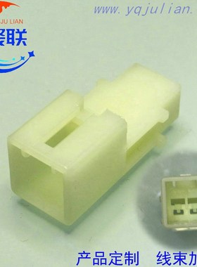 2P汽车接插件线束插头 3系列连接器 2孔插件 DJ7021A-3-11配端子