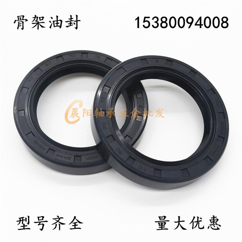 密封件骨架油封25*32/35/36/37/38/40/42/45*5/6/7/8/10/12,农用物资,苗木固定器/支撑器,淘宝优惠券,粉丝福利购,淘宝优惠卷