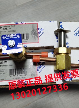 斯波兰电磁阀E9S230 E10250 E14S270 E10S240 E43S1130 E42S2