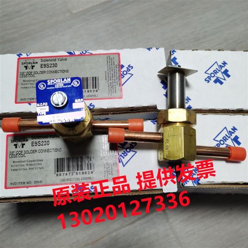 斯波兰电磁阀E9S230 E10250 E14S270 E10S240 E43S1130 E42S2