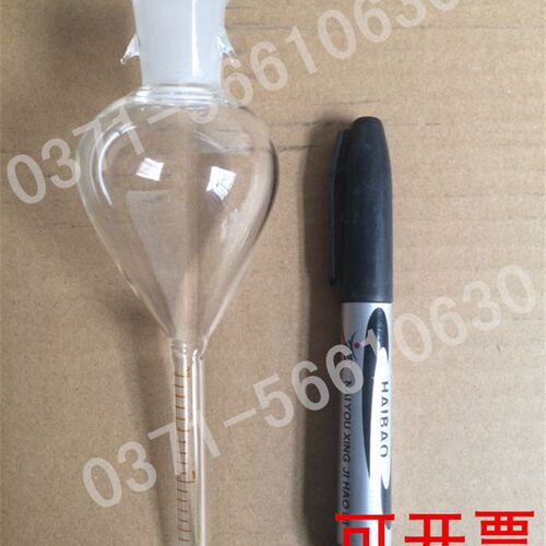 浓缩瓶50ml刻度量程2ml分度0.1ml标准磨口24#