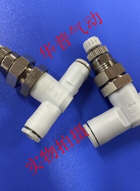 SIVK斯威SMC型AS3001F-06-3 隔板式速度控制阀 调速阀 快速接头