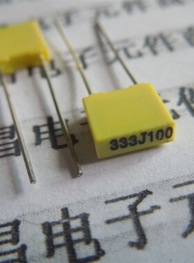 较正电容 63V 校正电容 333J 100V 0.033UF 333 (一件20个)