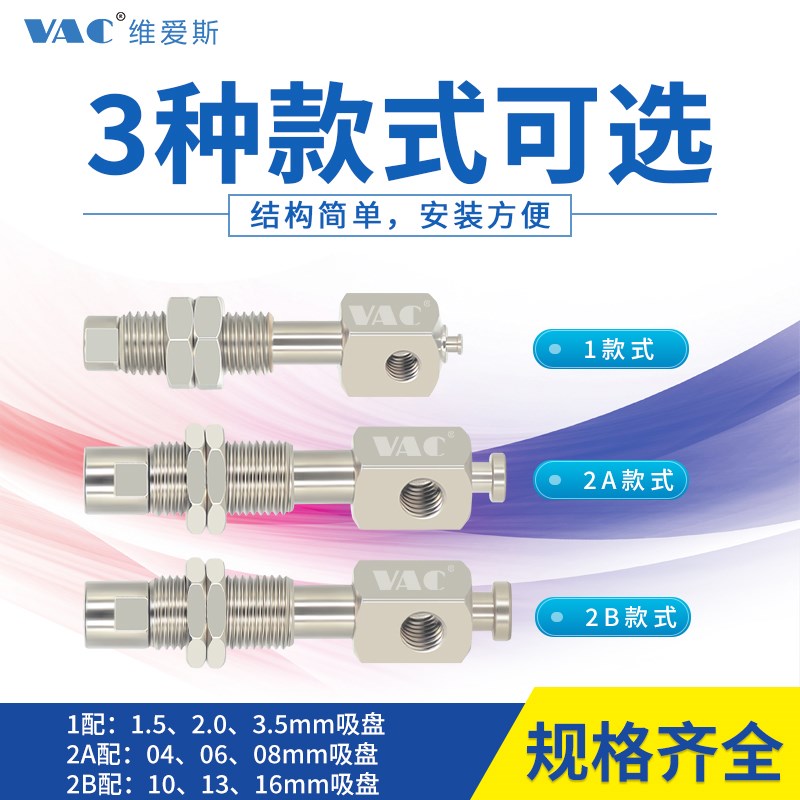 代替SMC机械手ZP3B-Y1/2A/2B系列JK带缓冲侧进气可防旋转金具支架