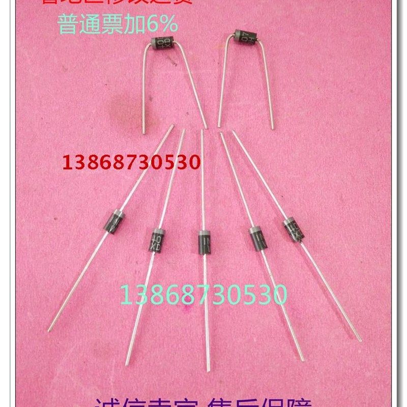 现货电子元器件电阻1N4007大功率整流二极管IN4007长脚直插1000只