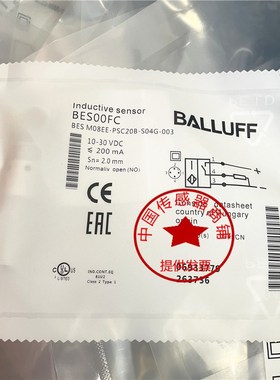 BES00EZ EF BES00FC BES M18MI-PSC80B-S04G现货BES0068 BES008L