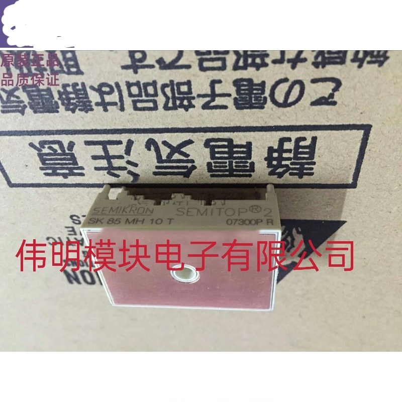 SK85MH10T   原装拆机正品,包好质量保证 议价