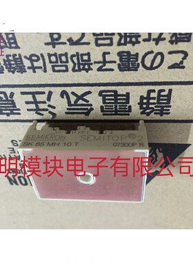 SK85MH10T   原装拆机正品,包好质量保证 议价