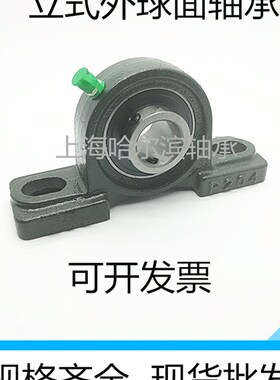 外球面轴承带座UCP305/306/307/308/309/310/311/312/313/314/315