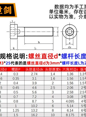 M8M10M12m不锈钢304圆柱头内六角螺丝四套装螺母平垫弹垫组合螺栓