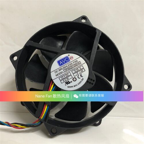 全新AVC 9025 9CM风扇 圆形液压4线调速 DF0922512SEHN 12V 0.35A