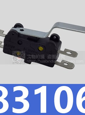 Mioro switoh 83106 行程开关 微动开关 点动开关 5A250v Z铁片