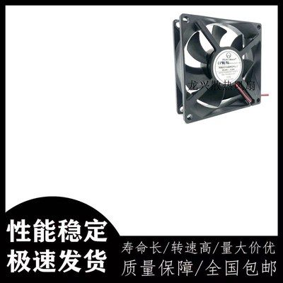 派尔可 PELKO MOTORS 24V 0.34A R8025Y24BPCP1c-7 8CM大风量