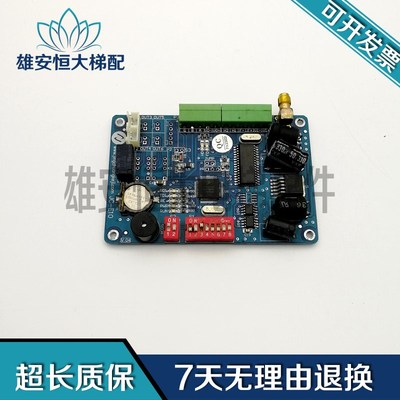 电梯配件 米高电梯电子板JC-E10 原装现货 质量保证