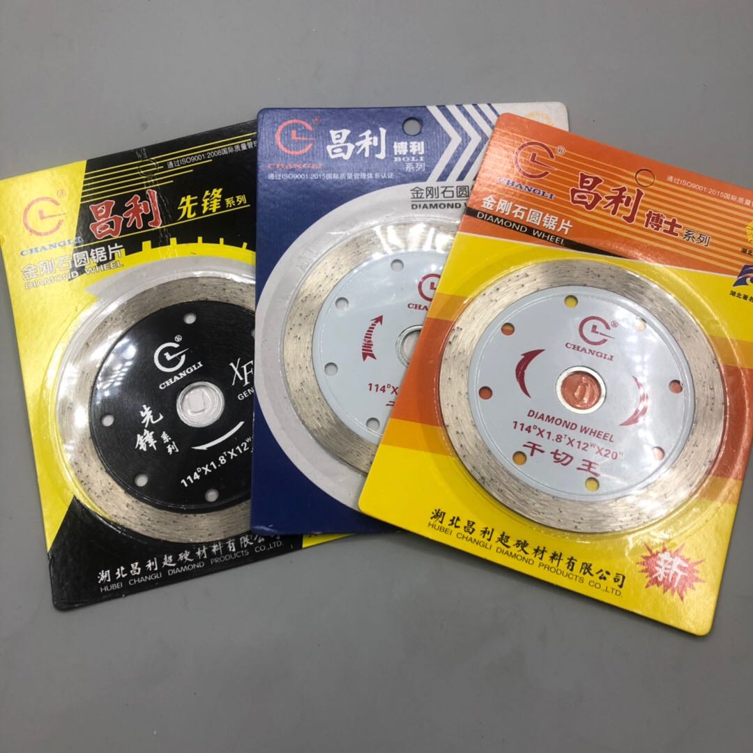 昌利石材切割片 无齿圆锯片 金刚石锯片 大理石刀片 开槽片正品