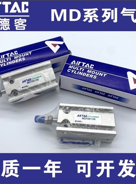 亚德客气缸MD6X5S MD10X10S MD16X15S MD20X20S 25X30S 32X40X50S