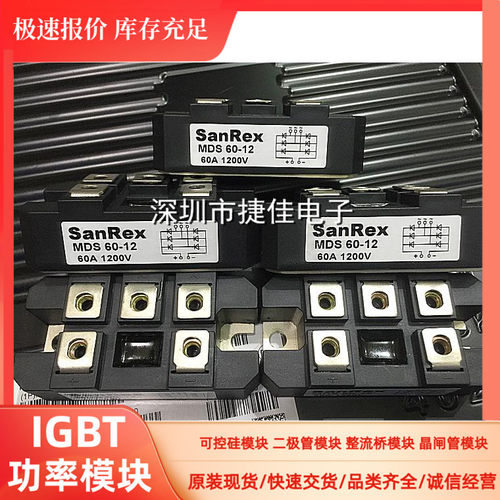 拍MDS100B-16 MDS100-16 MDS50-16 MDS60B-8 MDS60B-12 MDS60-12