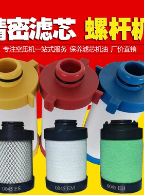 ATS激光切割精密过滤器FJ滤芯FJ-010/020/030/050/070/110C/T/A/X