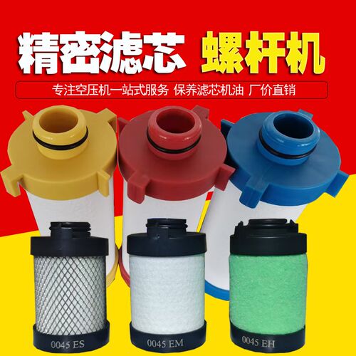 ATS激光切割精密过滤器FJ滤芯FJ-010/020/030/050/070/110C/T/A/X