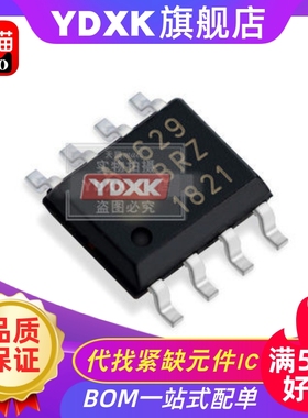 天猫 AD629BRZ AD629 AD629B AD629BR 缓冲放大器运放IC SOP8