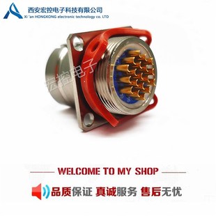 ZJBM 防水7芯航空插头座连接器Y27A 1007ZJBM Y27A 1007ZJB