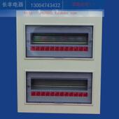 九洲电气铁双层照明配电箱有明装 铁皮24回路 和暗装