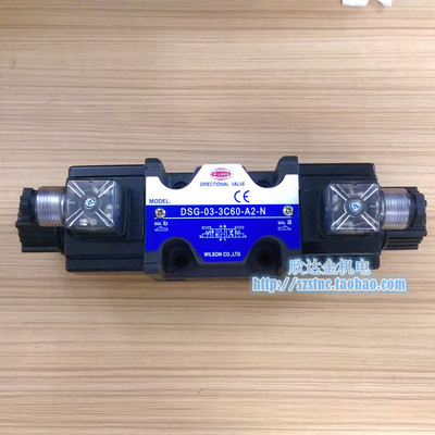 DSG-03-3C2-A2-N油阀WILSON台湾原装3C4 3C60 3C12 D2液压换向阀7