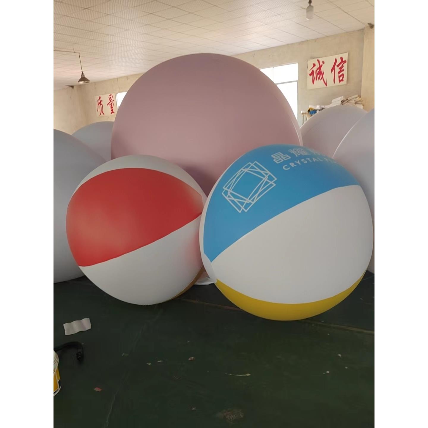 定制造型圆球气模pvc塑料球纯色婚礼大球大型充气闭气球超大1m球