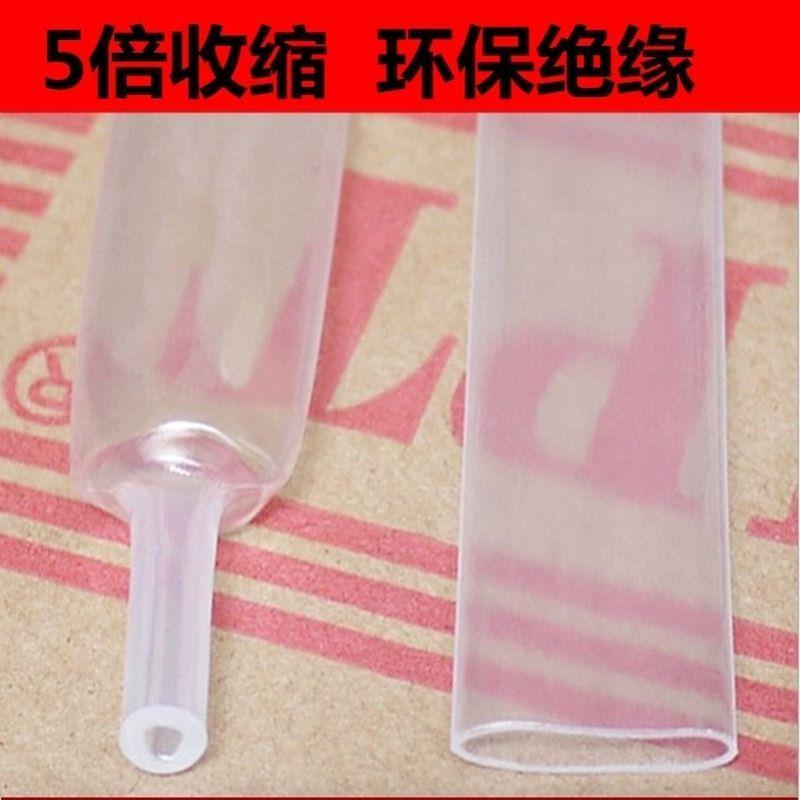 热缩管5倍收缩加厚套装硅胶4倍240电缆35mm整卷大号60mm绝缘套管