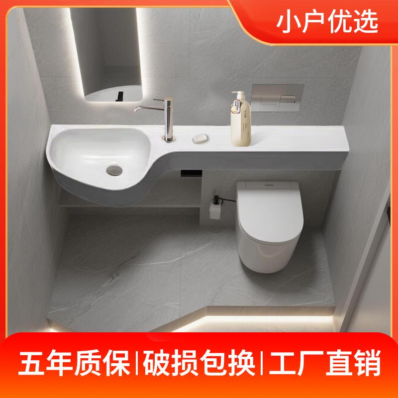 日式小户型挂墙式洗脸盆水滴形极窄洗手盆卫生间一体式洗漱台单盆