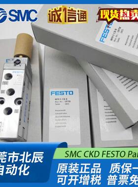 FESTO电磁阀MFH-5-1/8-3/8-B/S-B 9982 19758 10348 19759 19705